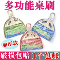 Mini desktop broom dustpan set keyboard small brush table broom small shovel with brush cleaning tool