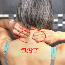 (Wei Ya recommended) As long as you are rich you dont want to pack Renhe and the pharmaceutical industry to solve various cervical problems.