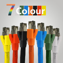 7-8 7-8 5mm network cable supersix type seven type crystal head jacket Cat6 or Cat7 shielded cable protective sheath Colour