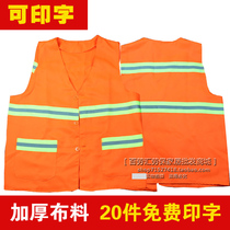 Sanitation waistcoat Reflective Vest Workwear Reflective Clothing and Waistcoat Clean Worker Garden Forest Green India Print Uniform