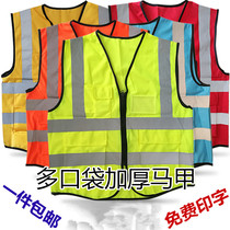 Reflective vest breathable mesh vest safety traffic project fluorescent yellow vest sanitation workers reflective clothing