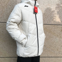 Clear cabin Li Ning down clothes 2021 Mens solid cut anti-splash water 80% white duck suede short down jacket AYMR017
