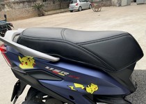 Suitable for Suzuki uuu125 pedal motorcycle UY125 cushion cover Haojue USR125 cushion cover thick