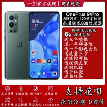 Spot immediate OnePlus plus OnePlus 9 Pro5G mobile phone official flagship store 1 plus 9r 1 9R