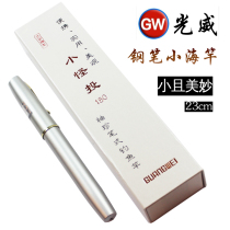 GW Light Weights with 1 8 m fountain pen sea rod Mini small sea pole carbon pocket pen rod gift version