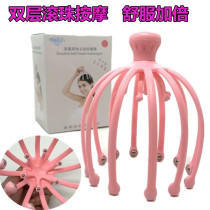 Head Massager Octopus Scalp scalp head scratching head artifact 12-claw ball soul extraction extraction to relax out of the body