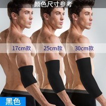 Sports elbow male thickening lengthened wrist woman warm joint pure cotton basketball protective arm jacket hand bowl protective bowl cover summer