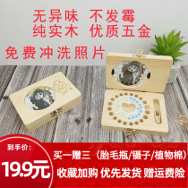 Breast Tooth Box Girls Breast Tooth Remembrance Box Boy Teeth Collection Box Children Swap preservation Box Tooth Box Containing Box