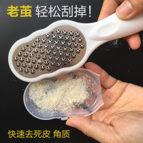 German foot grinding artifact to remove dead skin calluses