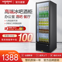 Cold ice beverage cabinet freezer fresh-keeping display cabinet commercial supermarket convenience store vertical fresh-keeping freezer refrigerator home