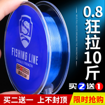 Fishing Line Main Line Subline Superior Strong Lali Road Subline Fishing Line Fishing Line Fishing Line No Roll Nylon Line