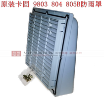 Snap shutters FU - 9803 9804 9805B Ventilation filter protection net group dust and rain cover