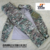 MC OCP multi-terrain Multicam all-terrain G2 suit GEN2 frog skin tactic Tom re-carved Frog Suit