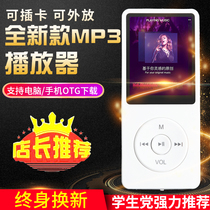 MP3 Walkman mp4 player for male and female students English mp6 small portable ultra-thin mp5 recording card