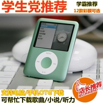 Shake sound The same mp3 player Metal mp4 student English walkman sports p5 e-book recording external p6