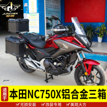 Suitable for 21 Honda 750X aluminum alloy side box trunk nc700 side box modification three box accessories