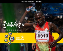 (Buy one get one shot one hair two) Lanzhou Marathon equipment fixed buckle