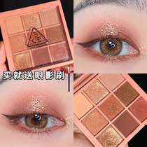 Korea 3ce eye shadow plate pearlescent pumpkin plate overtake nine palace grid ins Super fire girl official flagship store