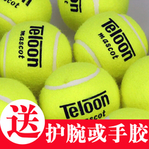  Tianlong tennis 801 603 rising resurrection pneumatic foot entertainment Beginner training game ball