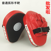 Taekwondo hand target Sanda boxing training foot target Inch boxing Arc boxing target Muay Thai fighting Martial arts five finger target