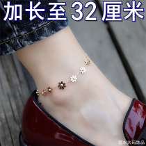 Rose gold anklet small daisy flower Bell female titanium steel extended large simple thin 18K color gold inlaid diamond student