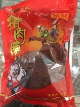 Loose weight stunt hand-made preserved meat Jingjiang specialty bulk 500g two pieces of Jiangsu Zhejiang and Shanghai