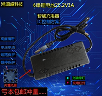 25 2V2A3A lithium battery intelligent charger polymer 18650 6 string general 24V 25v3a