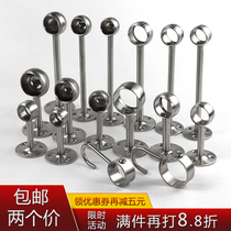 Stainless steel round tube clothes rack base Side-mounted top-mounted hanging through hanging seat Towel rack base fixed flange seat accessories