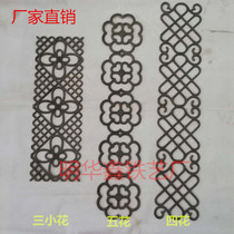  Wrought iron gate accessories Wrought iron ductile iron parts Chinese knot gate side flower garden door villa door welding accessories