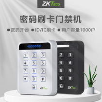 ZKTeco SC601 credit card password electronic access control system All-in-one machine single and double door electromagnetic force lock door lock set