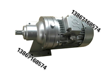 WB100 miniature cycloid pin wheel reducer with 180W250W370W550W750W1 1KW three-phase motor
