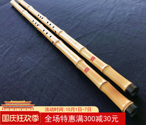 Yuping Xiao Shu Hao Shuhou Huai Xiao Jin Zhu Xiao Dongxiao Musical Instrument F Tao Eight Hole Front Hand Xiao National New Product Recommendation