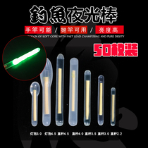Fishing Nightlight Rod Night Fishing fishing Fluorescent Stick Luminescent Stick Fishing Gear Accessories Fishing Accessories Fishing Gear Accessories