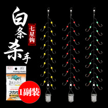 White bar special kill fish hook luminous string hook white bar white bar seven star Hook white bar seven star Hook White Gold hook with Cage 7 Hook