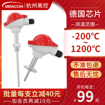 Armored thermocouple K type PT100 temperature sensor wrn130 temperature transmitter Platinum wzp-230 thermal resistance