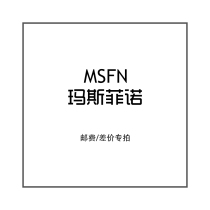 Mars furniture engineering order deposit freight fee difference special shot link is prohibited