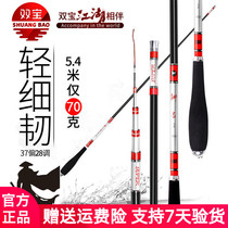 Double Treasure Fishing Rod Crucian Bow Fishing Rod Carbon Super Light Ultra Super Hard Leisure 37 Tuning Crucian Fishing Rod Fishing Rod Fish Rod