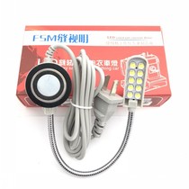 20 LED sewing machine lamp flat car lamp with magnet working lamp sewing machine accessories