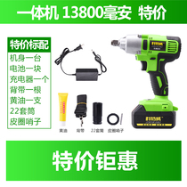 New German Cotway industrial-grade lithium battery charging impact scaffolding repair brushless electric wrench wind gun