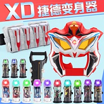 JED Otterman luminous toy Capsule belt transformation device Sublimation device Sero Monster Otter storage equipment