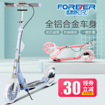 Permanent Children Teen Adult Scooter 6-12 Years Old Folding Flashing Two Two Wheels Campus Female Scooter Princess