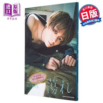 犬饲贵丈-犬饲贵丈促销价格、犬饲贵丈品牌- 淘宝