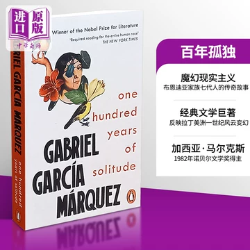 Amazon | One Hundred Years of Solitude | Marquez, Gabriel