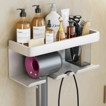 Dyson Hairdryer Holding Frame-free toilet toothbrush one wall-mounted hair dryer bracket to collect artifacts