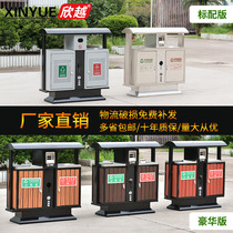Outdoor trash can stainless steel sanitation classification outdoor community large steel wood double fruit box trash can trash can