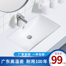 Under-counter basin Rectangular ceramic wash basin Built-in wash basin Small size household toilet basin basin