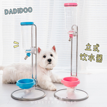 Taiwan DaDiDo dog vertical drinking water fountain water bottle tedib bear Schnauzer Special