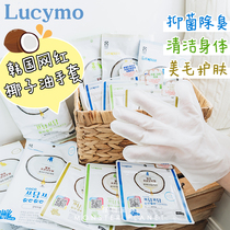 Lucymo Korean Coconut Oil Essence Pets Free Wash Gloves Cat Dog Dry Cleaning Infighting Deodorising Clean Bacteriostatic Protective Hair