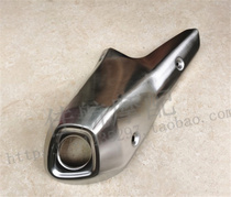 Sai 600 chasing QJ600GS-3A 3B muffler decorative plate silencer exhaust pipe protective plate protective cover