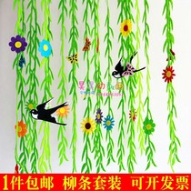 Shopping mall shop window air hanging ornaments Wicker swallows kindergarten decoration classroom corridor environment layout